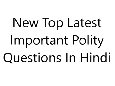 New Top Latest Important Polity Questions In Hindi