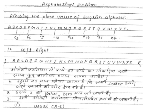 New Top Reasoning notes pdf in Hindi