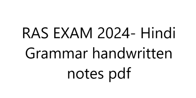 RAS EXAM 2024- Hindi Grammar handwritten notes pdf