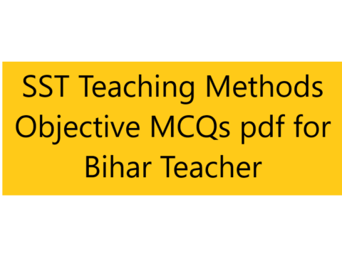 SST Teaching Methods Objective MCQs pdf for Bihar Teacher