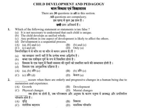 "CHILD DEVELOPMENT & PEDAGOGY" MCQs pdf {REET}