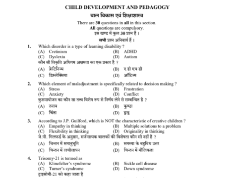 "CHILD DEVELOPMENT & PEDAGOGY" MCQs pdf for KVS