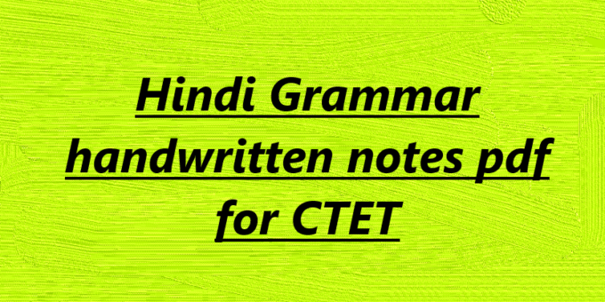 Hindi Grammar handwritten notes pdf for CTET