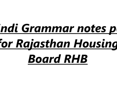 Hindi Grammar notes pdf for Rajasthan Housing Board RHB