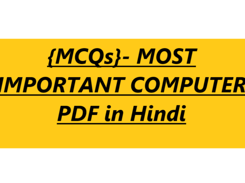 {MCQs}- MOST IMPORTANT COMPUTER PDF in Hindi