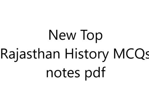 New Top Rajasthan History MCQs notes pdf