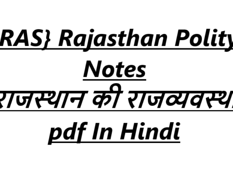 {RAS} Rajasthan Polity Notes (राजस्थान की राजव्यवस्था) pdf In Hindi