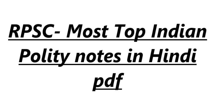 RPSC- Most Top Indian Polity notes in Hindi pdf