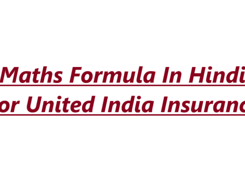 All Maths Formula In Hindi pdf for United India Insurance