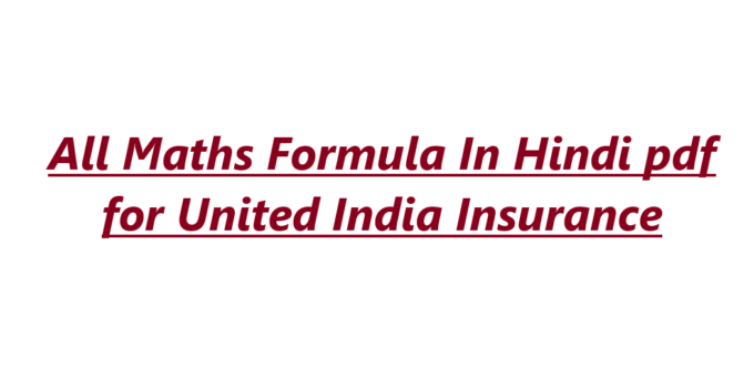 All Maths Formula In Hindi pdf for United India Insurance