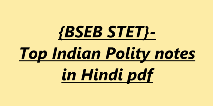 {BSEB STET}- Top Indian Polity notes in Hindi pdf