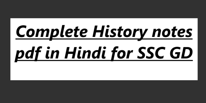 Complete History notes pdf in Hindi for SSC GD