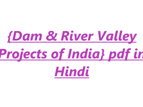 {Dam & River Valley Projects of India} pdf in Hindi