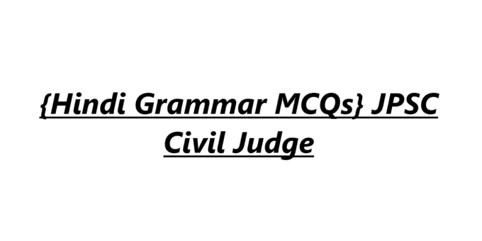 {Hindi Grammar MCQs} JPSC Civil Judge