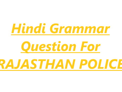 Hindi Grammar Question For RAJASTHAN POLICE