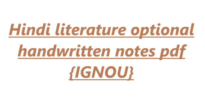 Hindi literature optional handwritten notes pdf {IGNOU}