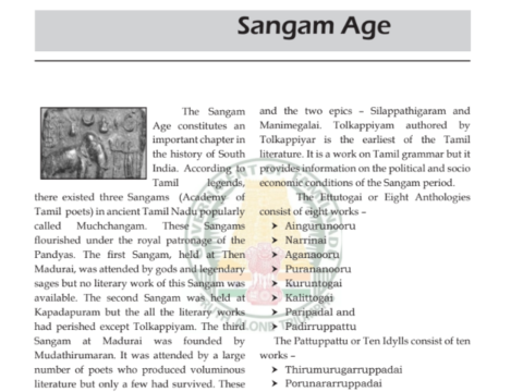 History & Culture notes pdf in English for TNPSC