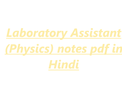 Laboratory Assistant (Physics) notes pdf in Hindi