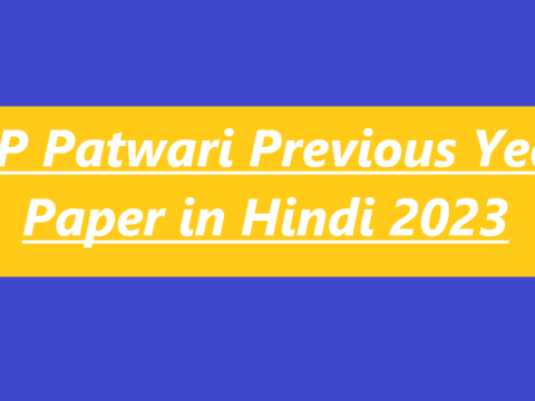 MP Patwari Previous Year Paper in Hindi 2023
