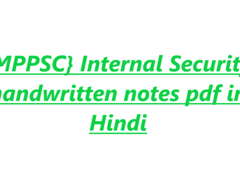 {MPPSC} Internal Security handwritten notes pdf in Hindi
