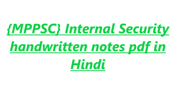 {MPPSC} Internal Security handwritten notes pdf in Hindi