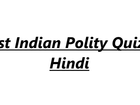 Most Indian Polity Quiz in Hindi
