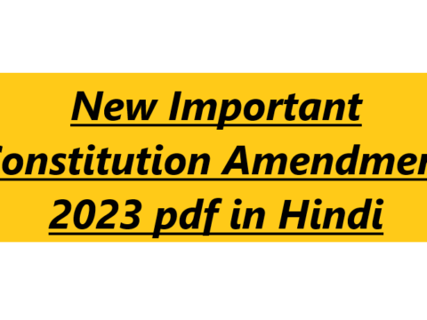New Important Constitution Amendment 2023 pdf in Hindi