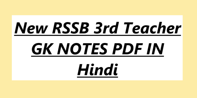 New RSSB 3rd Teacher GK NOTES PDF IN Hindi