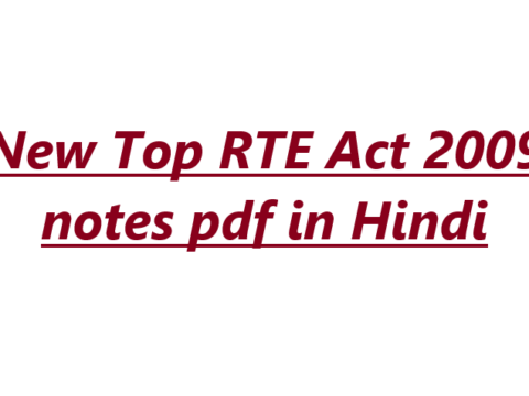 New Top RTE Act 2009 notes pdf in Hindi