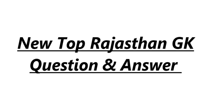 New Top Rajasthan GK Question & Answer 