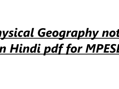 Physical Geography notes in Hindi pdf for MPESB