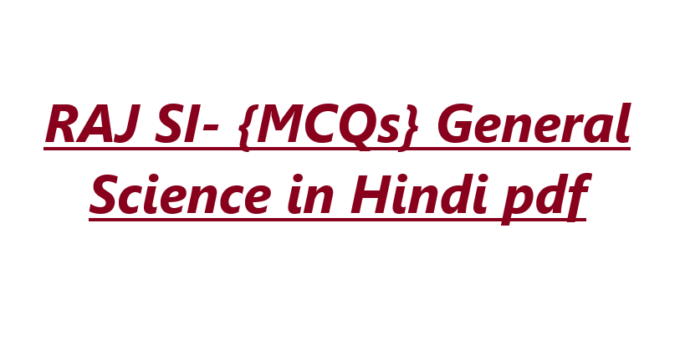 RAJ SI- {MCQs} General Science in Hindi pdf