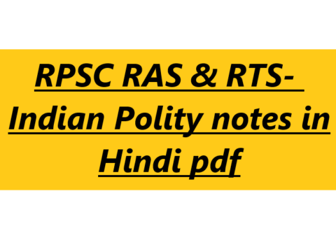 RPSC RAS & RTS- Indian Polity notes in Hindi pdf