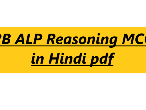RRB ALP Reasoning MCQs in Hindi pdf