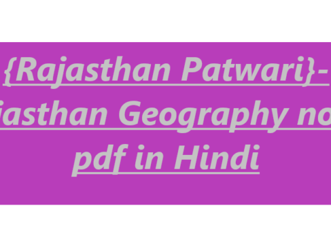 {Rajasthan Patwari}- Rajasthan Geography notes pdf in Hindi
