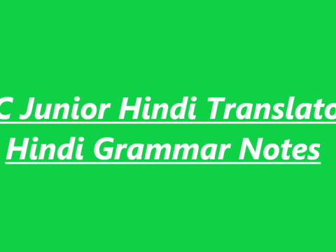 SSC Junior Hindi Translator- Hindi Grammar Notes