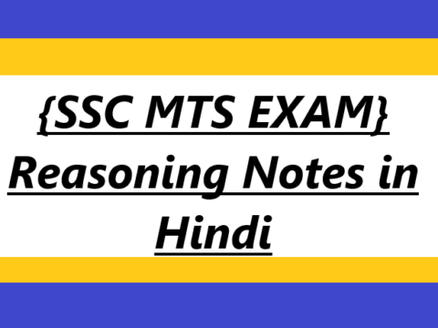 {SSC MTS EXAM} Reasoning Notes in Hindi