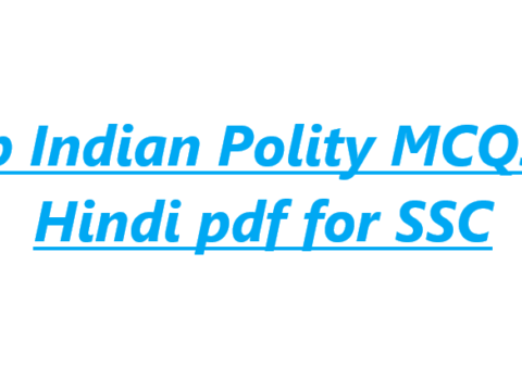 Top Indian Polity MCQs in Hindi pdf for SSC