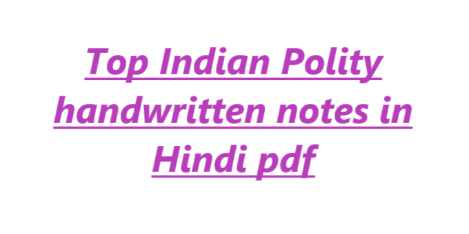 Top Indian Polity handwritten notes in Hindi pdf