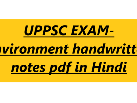 UPPSC EXAM- Environment handwritten notes pdf in Hindi