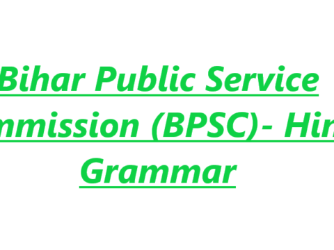 Bihar Public Service Commission (BPSC)- Hindi Grammar