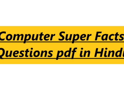 Computer Super Facts Questions pdf in Hindi