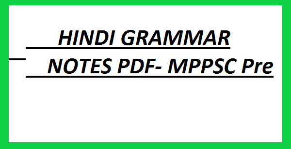 HINDI GRAMMAR NOTES PDF- MPPSC Pre