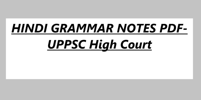 HINDI GRAMMAR NOTES PDF- UPPSC High Court