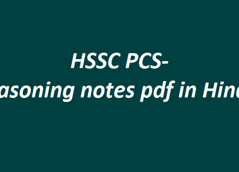 HSSC PCS- Reasoning notes pdf in Hindi