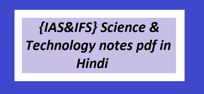 {IAS&IFS} Science & Technology notes pdf in Hindi