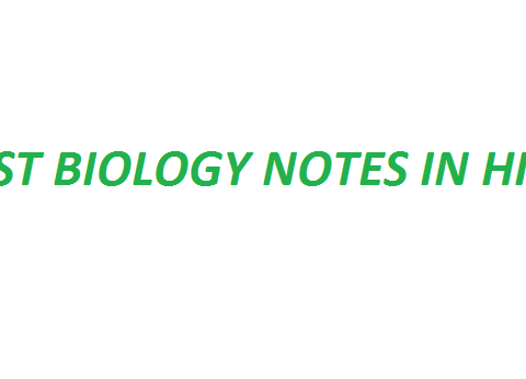 MOST BIOLOGY NOTES IN HINDI