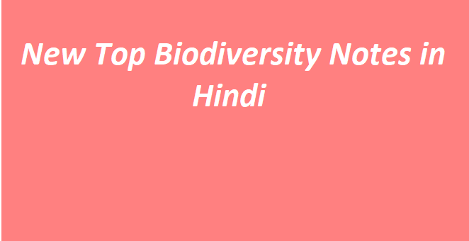 New Top Biodiversity Notes in Hindi