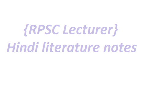 {RPSC Lecturer} Hindi literature notes