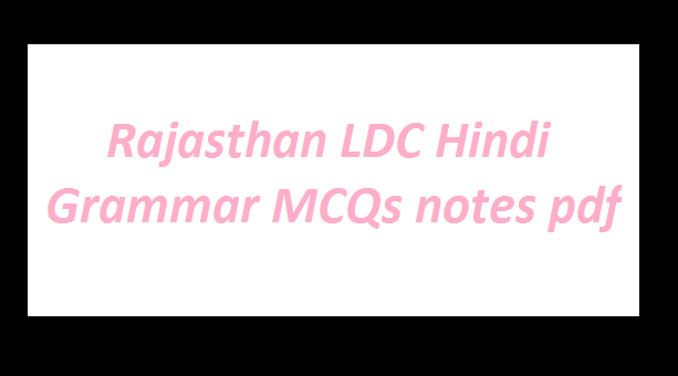 Rajasthan LDC Hindi Grammar MCQs notes pdf